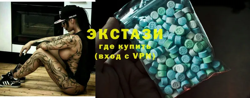 ОМГ ОМГ ссылки  Малая Вишера  Ecstasy 250 мг 