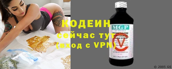 MDMA Premium VHQ Бородино