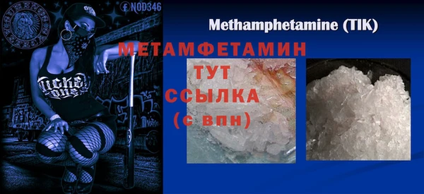 MDMA Premium VHQ Бородино